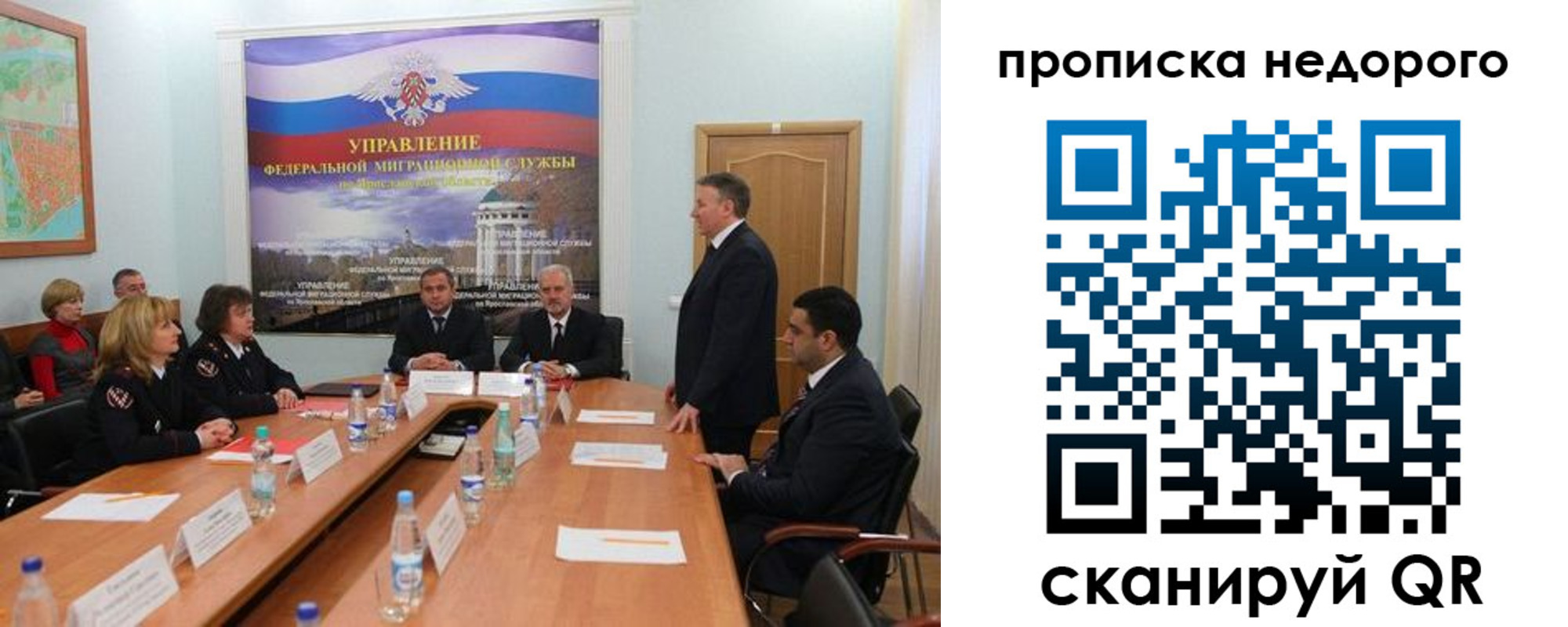 прописка иностранных граждан в Тейково