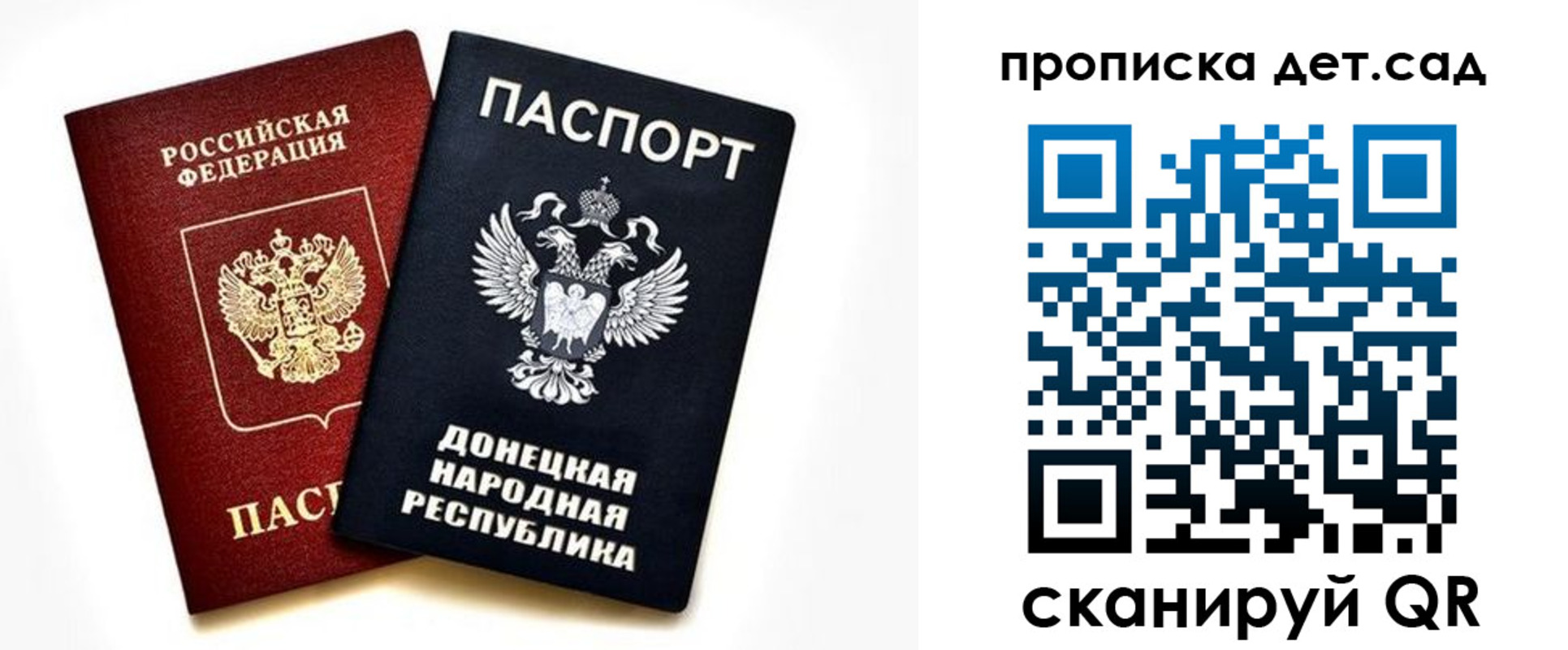 прописка в квартире в Тейково