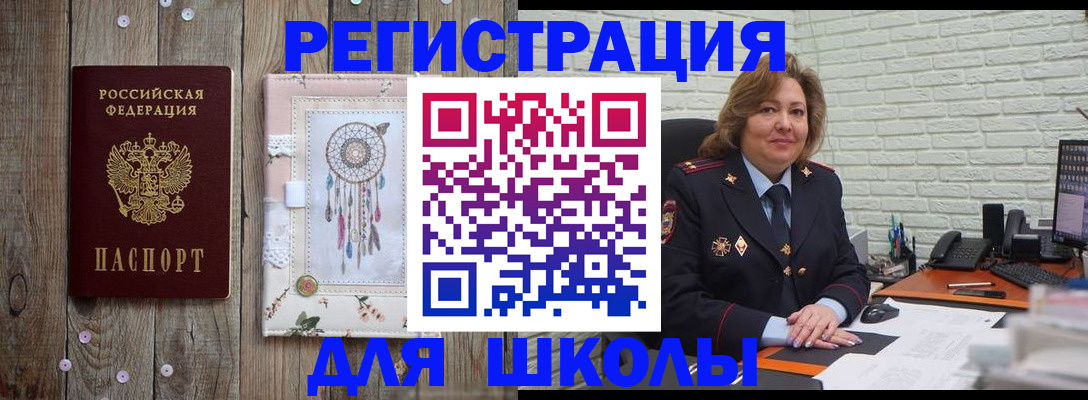 временная регистрация купить в Тейково